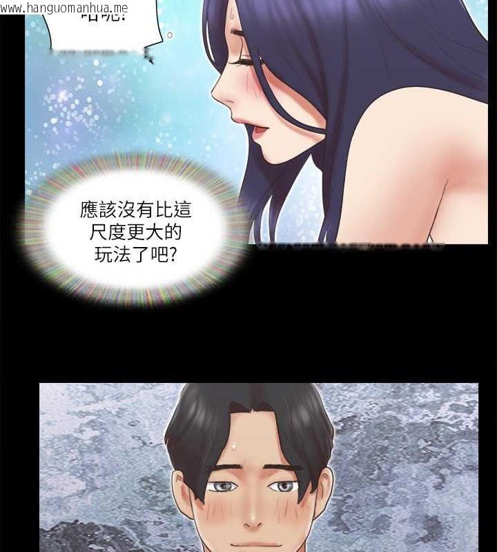 韩国漫画协议换爱(无码版)韩漫_协议换爱(无码版)-第62话-双管齐下在线免费阅读-韩国漫画-第11张图片