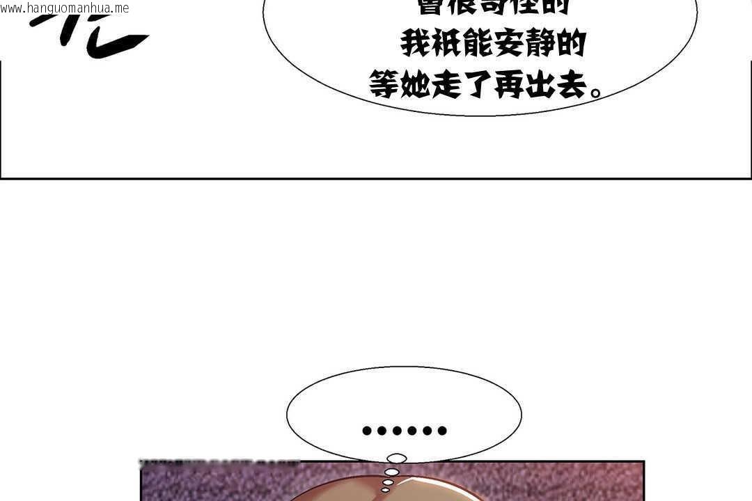 韩国漫画出租女孩/租赁女孩/Rental-Girls/超级女孩/独家放映/长途车韩漫_出租女孩/租赁女孩/Rental-Girls/超级女孩/独家放映/长途车-第8话在线免费阅读-韩国漫画-第26张图片