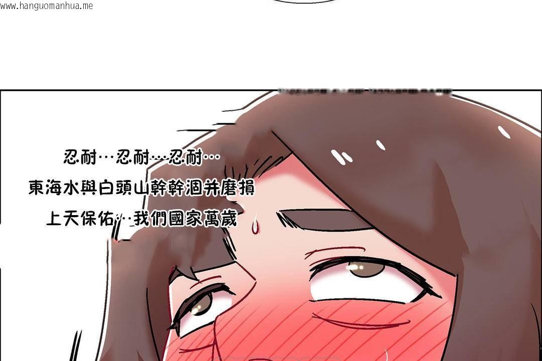 韩国漫画出租女孩/租赁女孩/Rental-Girls/超级女孩/独家放映/长途车韩漫_出租女孩/租赁女孩/Rental-Girls/超级女孩/独家放映/长途车-第57话在线免费阅读-韩国漫画-第123张图片