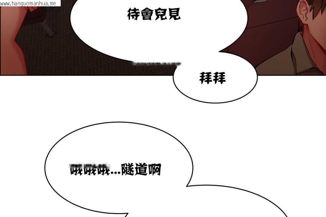 韩国漫画出租女孩/租赁女孩/Rental-Girls/超级女孩/独家放映/长途车韩漫_出租女孩/租赁女孩/Rental-Girls/超级女孩/独家放映/长途车-第3话在线免费阅读-韩国漫画-第65张图片