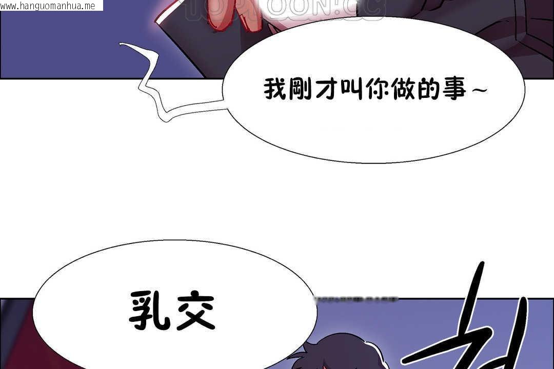 韩国漫画出租女孩/租赁女孩/Rental-Girls/超级女孩/独家放映/长途车韩漫_出租女孩/租赁女孩/Rental-Girls/超级女孩/独家放映/长途车-第23话在线免费阅读-韩国漫画-第82张图片