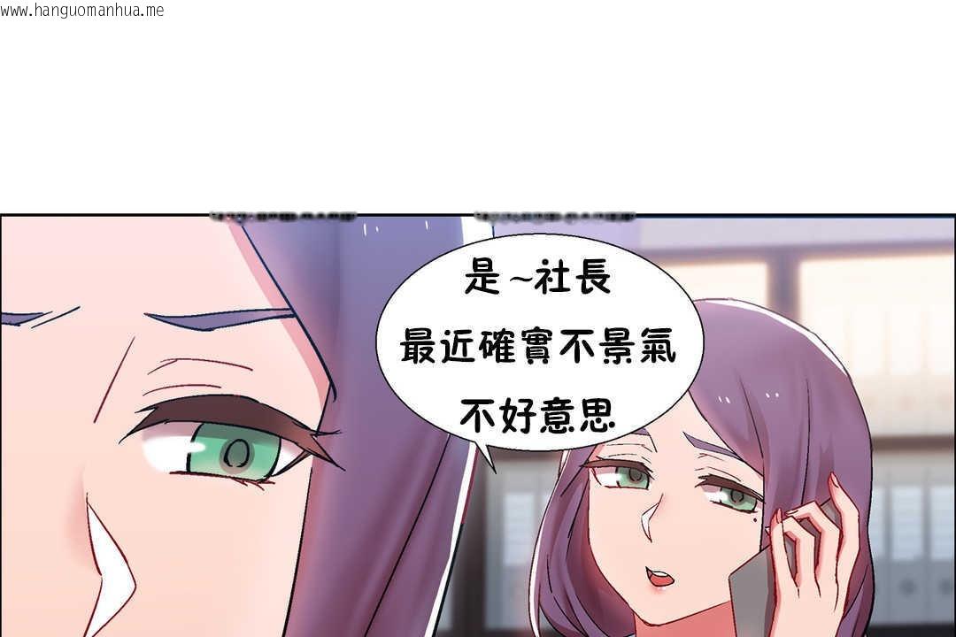 韩国漫画出租女孩/租赁女孩/Rental-Girls/超级女孩/独家放映/长途车韩漫_出租女孩/租赁女孩/Rental-Girls/超级女孩/独家放映/长途车-第26话在线免费阅读-韩国漫画-第151张图片