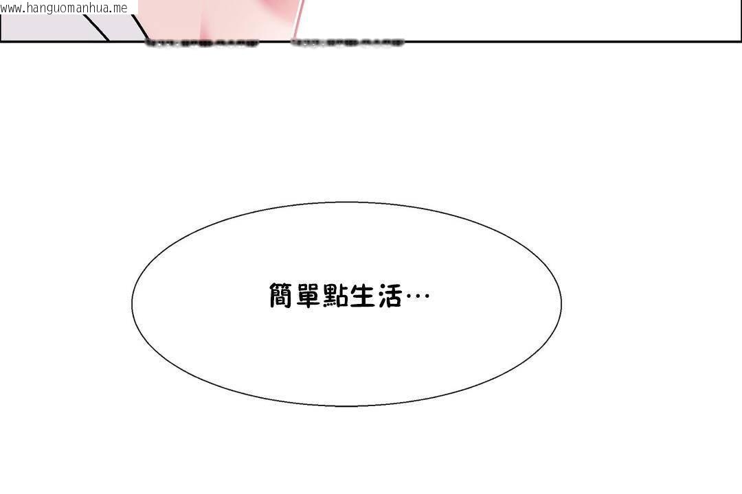 韩国漫画出租女孩/租赁女孩/Rental-Girls/超级女孩/独家放映/长途车韩漫_出租女孩/租赁女孩/Rental-Girls/超级女孩/独家放映/长途车-第55话在线免费阅读-韩国漫画-第72张图片