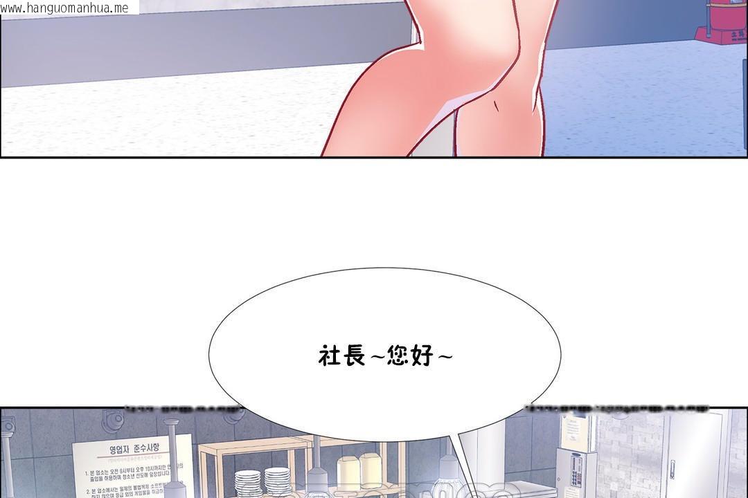 韩国漫画出租女孩/租赁女孩/Rental-Girls/超级女孩/独家放映/长途车韩漫_出租女孩/租赁女孩/Rental-Girls/超级女孩/独家放映/长途车-第35话在线免费阅读-韩国漫画-第57张图片