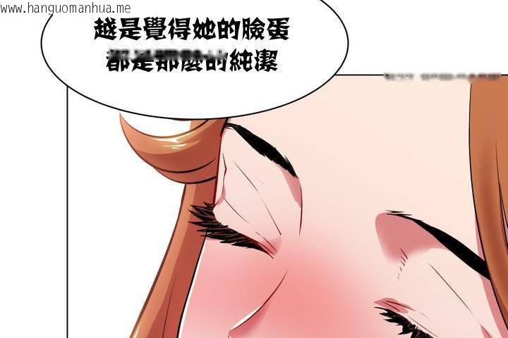 韩国漫画出租女孩/租赁女孩/Rental-Girls/超级女孩/独家放映/长途车韩漫_出租女孩/租赁女孩/Rental-Girls/超级女孩/独家放映/长途车-第1话在线免费阅读-韩国漫画-第179张图片