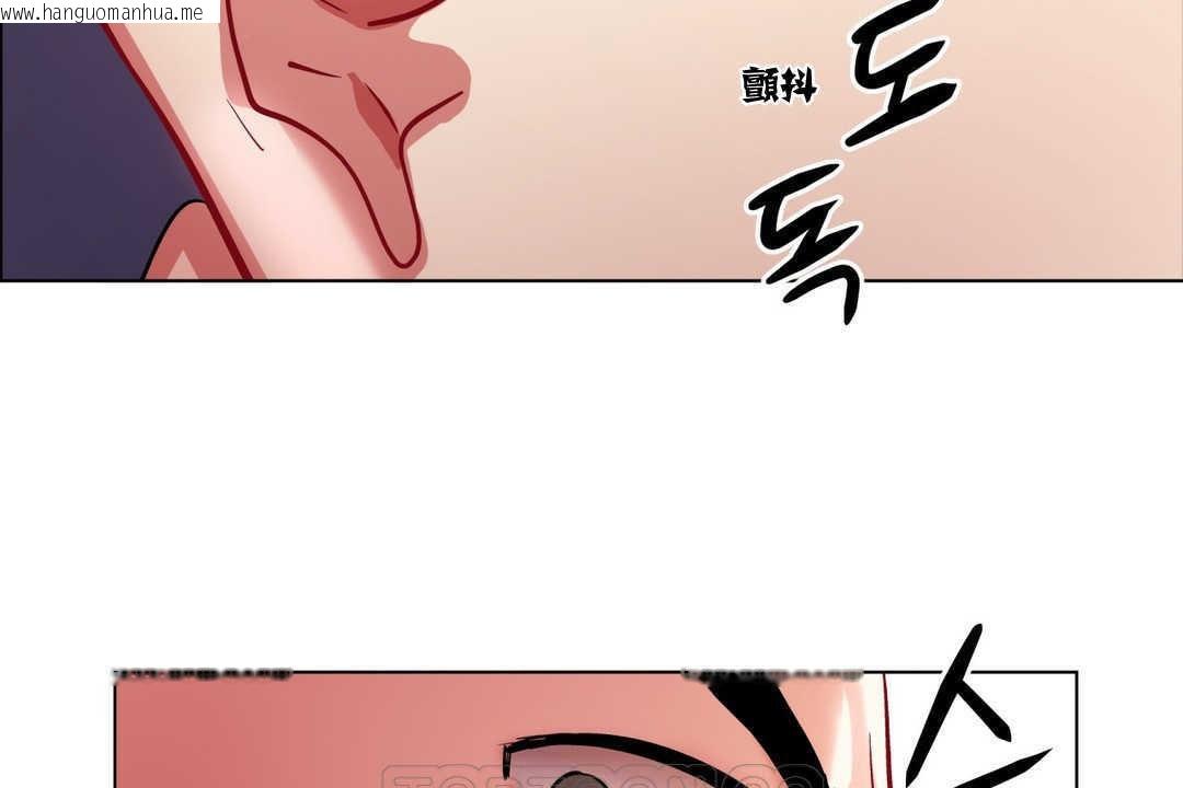 韩国漫画出租女孩/租赁女孩/Rental-Girls/超级女孩/独家放映/长途车韩漫_出租女孩/租赁女孩/Rental-Girls/超级女孩/独家放映/长途车-第2话在线免费阅读-韩国漫画-第141张图片