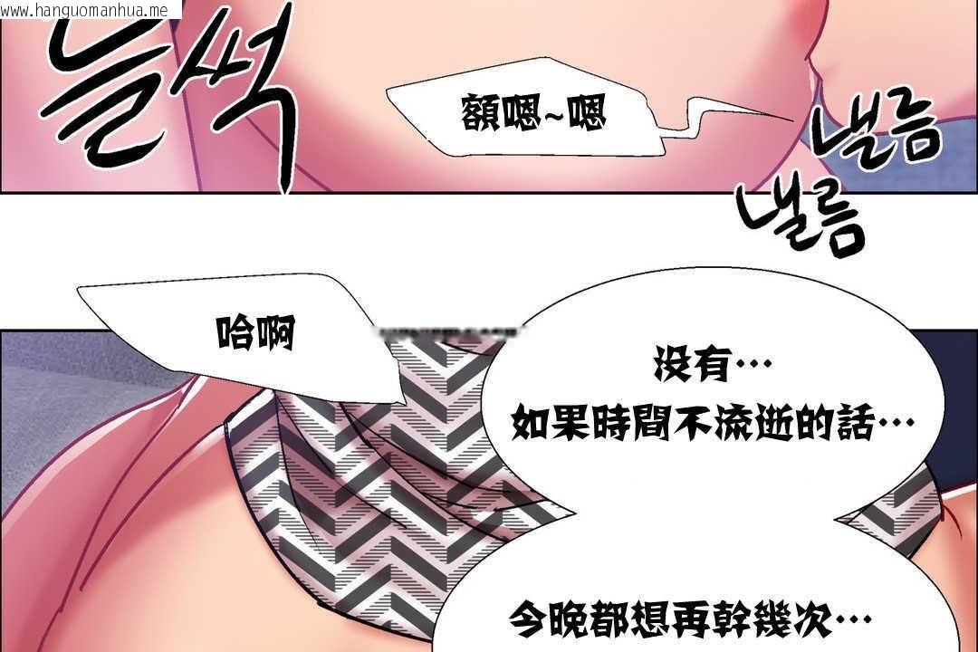 韩国漫画出租女孩/租赁女孩/Rental-Girls/超级女孩/独家放映/长途车韩漫_出租女孩/租赁女孩/Rental-Girls/超级女孩/独家放映/长途车-第13话在线免费阅读-韩国漫画-第17张图片