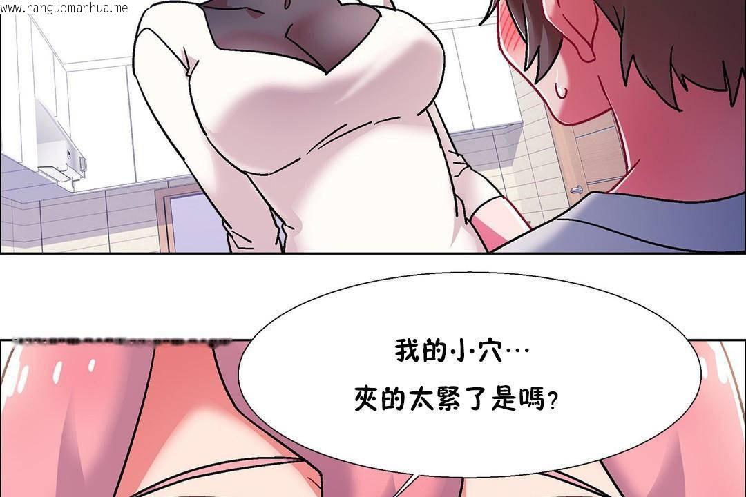 韩国漫画出租女孩/租赁女孩/Rental-Girls/超级女孩/独家放映/长途车韩漫_出租女孩/租赁女孩/Rental-Girls/超级女孩/独家放映/长途车-第57话在线免费阅读-韩国漫画-第101张图片