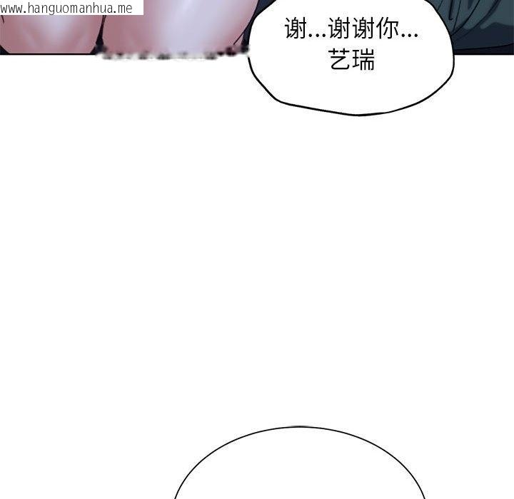 韩国漫画危险同学会韩漫_危险同学会-第34话在线免费阅读-韩国漫画-第65张图片