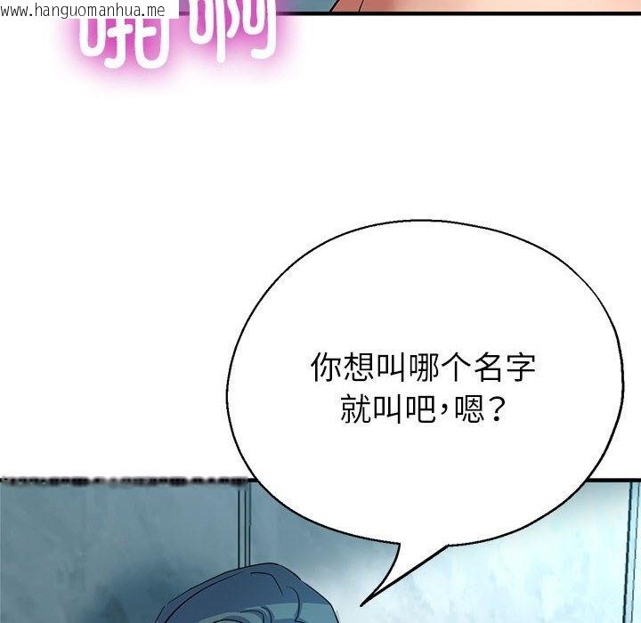 韩国漫画亲家的女人们韩漫_亲家的女人们-第21话在线免费阅读-韩国漫画-第8张图片