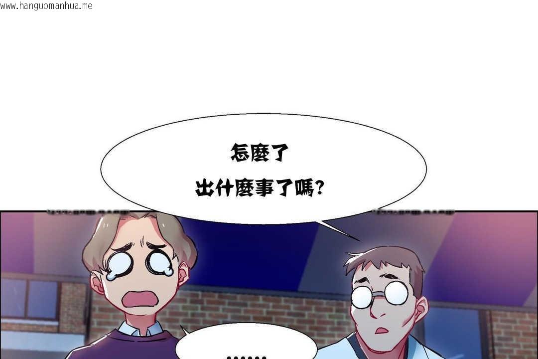 韩国漫画出租女孩/租赁女孩/Rental-Girls/超级女孩/独家放映/长途车韩漫_出租女孩/租赁女孩/Rental-Girls/超级女孩/独家放映/长途车-第10话在线免费阅读-韩国漫画-第37张图片