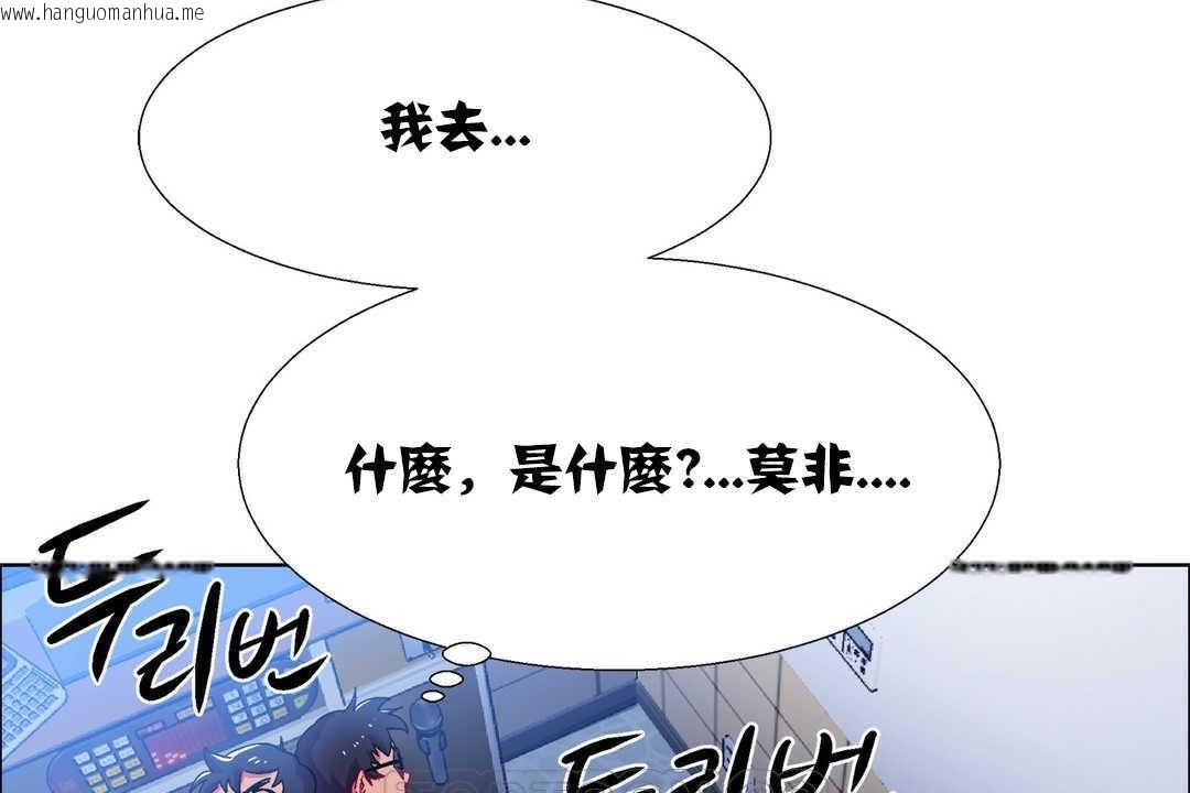 韩国漫画出租女孩/租赁女孩/Rental-Girls/超级女孩/独家放映/长途车韩漫_出租女孩/租赁女孩/Rental-Girls/超级女孩/独家放映/长途车-第18话在线免费阅读-韩国漫画-第81张图片