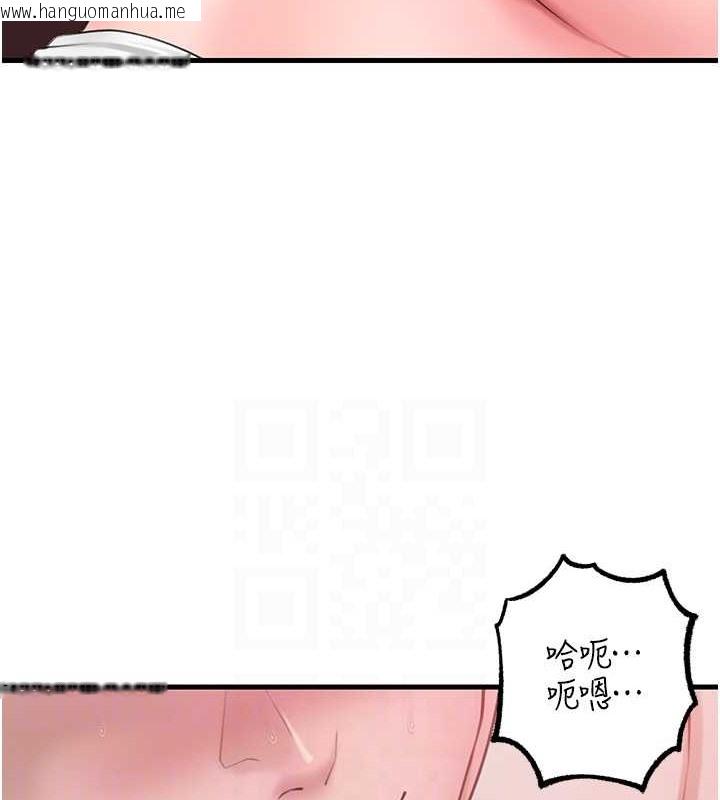 韩国漫画岳母为何那样韩漫_岳母为何那样-第20话-跨越禁忌的线在线免费阅读-韩国漫画-第74张图片