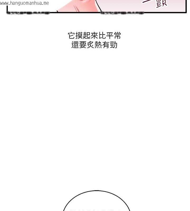 韩国漫画玩转学姐韩漫_玩转学姐-第33话-开苞校园清纯女神在线免费阅读-韩国漫画-第99张图片