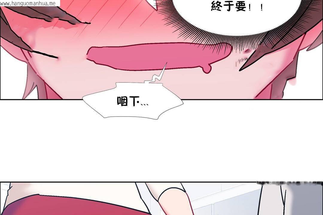 韩国漫画出租女孩/租赁女孩/Rental-Girls/超级女孩/独家放映/长途车韩漫_出租女孩/租赁女孩/Rental-Girls/超级女孩/独家放映/长途车-第57话在线免费阅读-韩国漫画-第29张图片