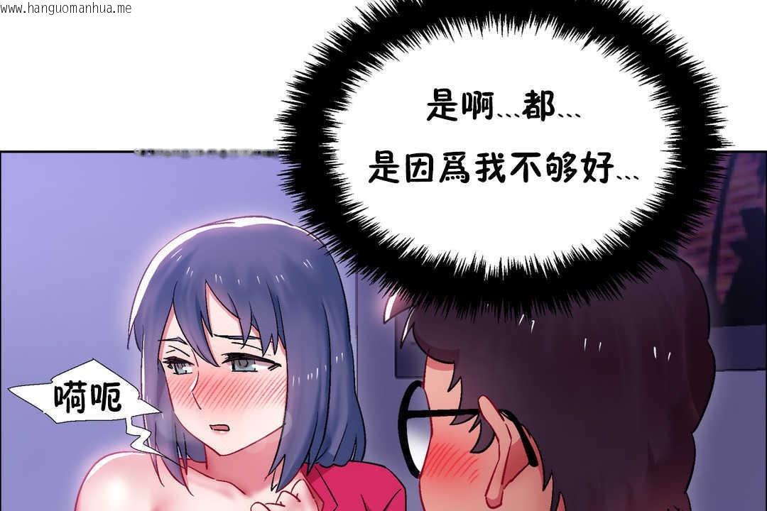 韩国漫画出租女孩/租赁女孩/Rental-Girls/超级女孩/独家放映/长途车韩漫_出租女孩/租赁女孩/Rental-Girls/超级女孩/独家放映/长途车-第21话在线免费阅读-韩国漫画-第41张图片