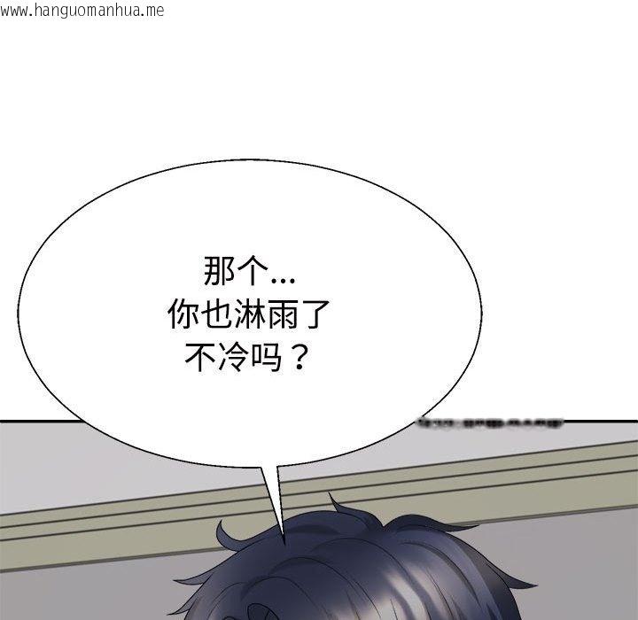 韩国漫画不同寻常的爱韩漫_不同寻常的爱-第16话在线免费阅读-韩国漫画-第137张图片