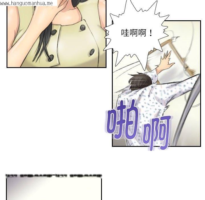 韩国漫画灵魂互换韩漫_灵魂互换-第4话在线免费阅读-韩国漫画-第35张图片