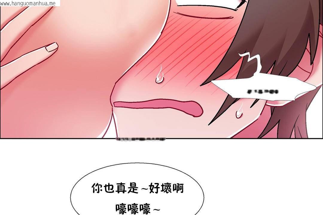 韩国漫画出租女孩/租赁女孩/Rental-Girls/超级女孩/独家放映/长途车韩漫_出租女孩/租赁女孩/Rental-Girls/超级女孩/独家放映/长途车-第56话在线免费阅读-韩国漫画-第122张图片