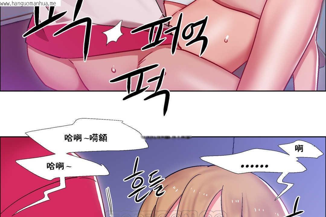 韩国漫画出租女孩/租赁女孩/Rental-Girls/超级女孩/独家放映/长途车韩漫_出租女孩/租赁女孩/Rental-Girls/超级女孩/独家放映/长途车-第24话在线免费阅读-韩国漫画-第33张图片