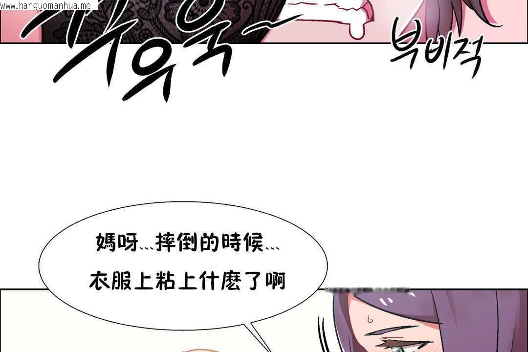 韩国漫画出租女孩/租赁女孩/Rental-Girls/超级女孩/独家放映/长途车韩漫_出租女孩/租赁女孩/Rental-Girls/超级女孩/独家放映/长途车-第30话在线免费阅读-韩国漫画-第113张图片