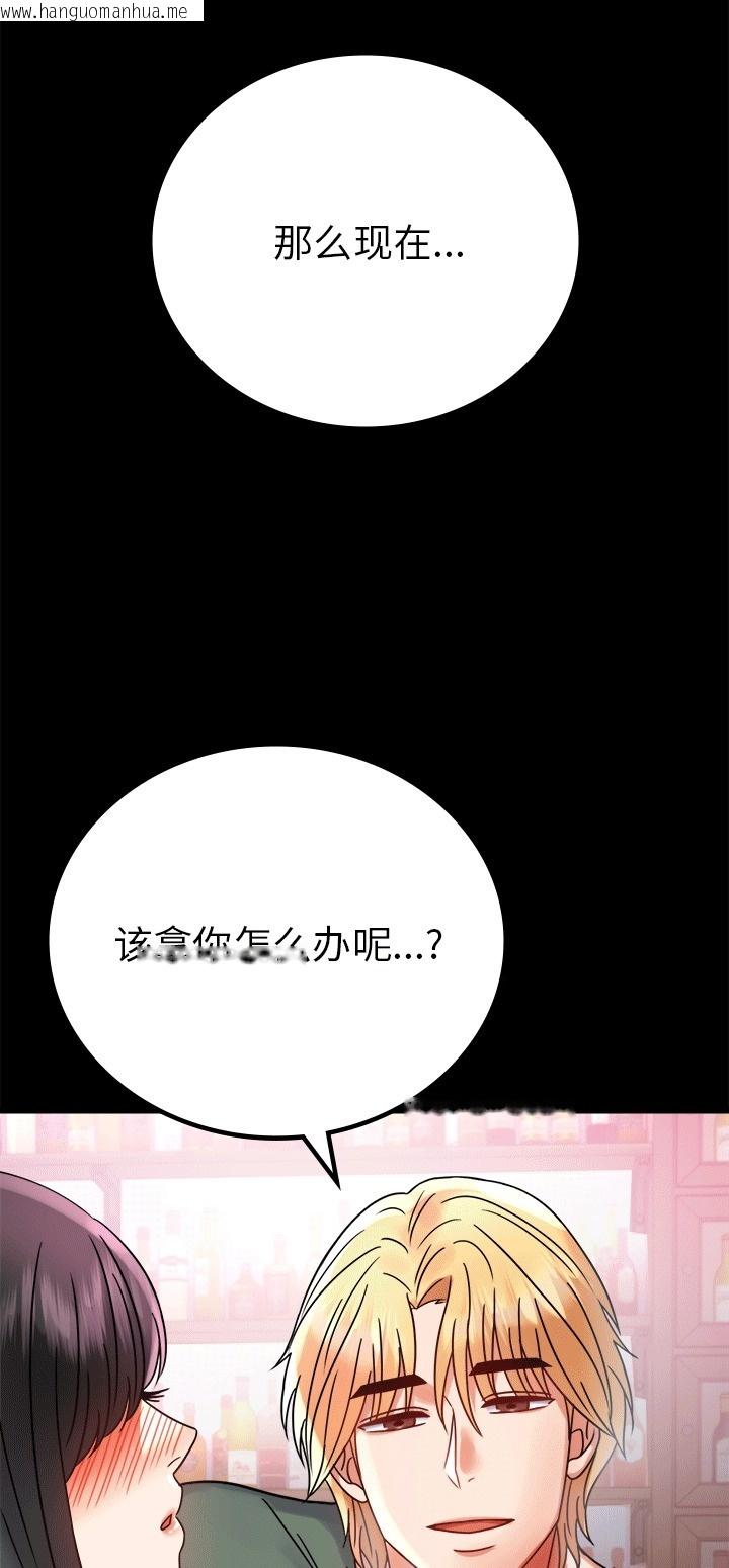 韩国漫画完美妻子的背叛/背叛的开始韩漫_完美妻子的背叛/背叛的开始-第41话在线免费阅读-韩国漫画-第69张图片