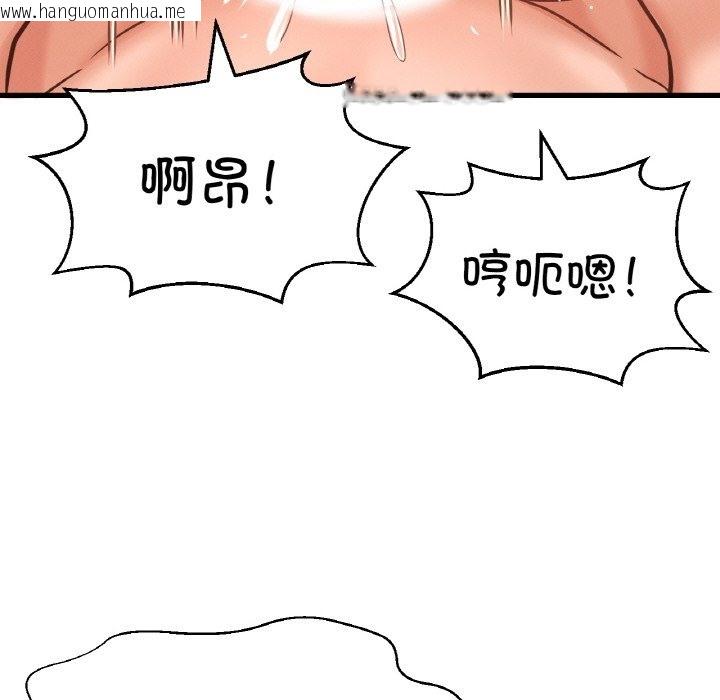 韩国漫画让人火大的她/我的女王韩漫_让人火大的她/我的女王-第39话在线免费阅读-韩国漫画-第159张图片