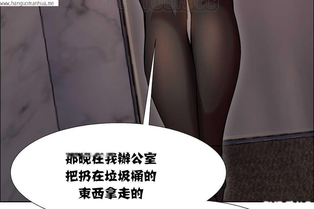 韩国漫画出租女孩/租赁女孩/Rental-Girls/超级女孩/独家放映/长途车韩漫_出租女孩/租赁女孩/Rental-Girls/超级女孩/独家放映/长途车-第9话在线免费阅读-韩国漫画-第130张图片