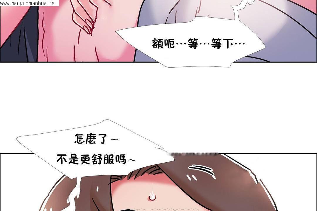 韩国漫画出租女孩/租赁女孩/Rental-Girls/超级女孩/独家放映/长途车韩漫_出租女孩/租赁女孩/Rental-Girls/超级女孩/独家放映/长途车-第57话在线免费阅读-韩国漫画-第141张图片