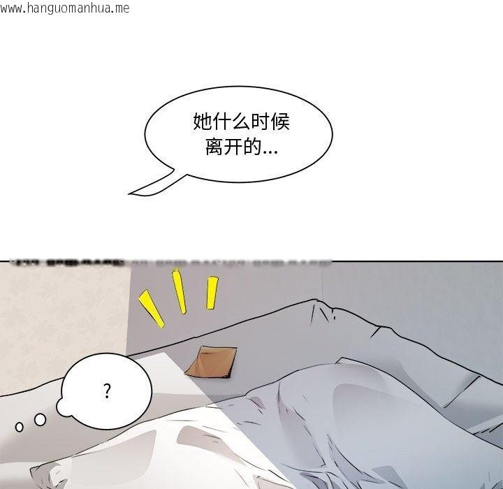 韩国漫画RE：23岁韩漫_RE：23岁-第11话在线免费阅读-韩国漫画-第29张图片