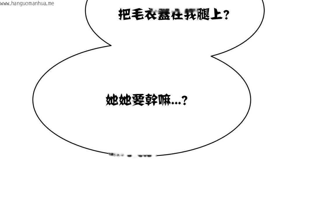 韩国漫画出租女孩/租赁女孩/Rental-Girls/超级女孩/独家放映/长途车韩漫_出租女孩/租赁女孩/Rental-Girls/超级女孩/独家放映/长途车-第3话在线免费阅读-韩国漫画-第144张图片