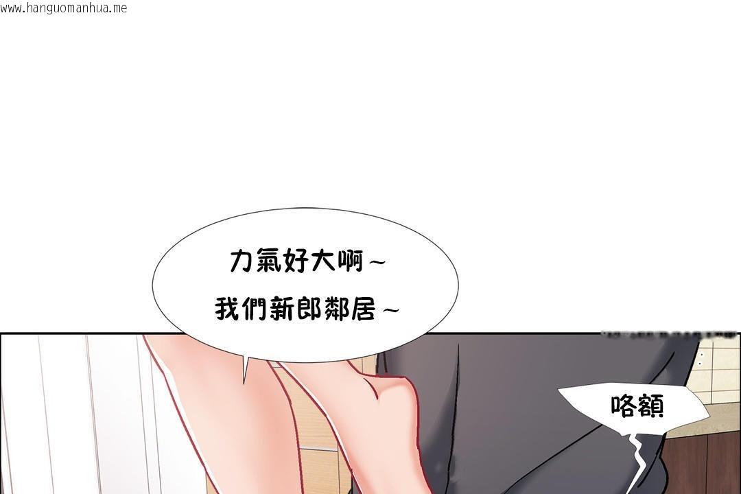 韩国漫画出租女孩/租赁女孩/Rental-Girls/超级女孩/独家放映/长途车韩漫_出租女孩/租赁女孩/Rental-Girls/超级女孩/独家放映/长途车-第46话在线免费阅读-韩国漫画-第13张图片