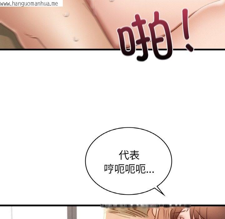 韩国漫画年轻代表/不该爱上妳韩漫_年轻代表/不该爱上妳-第34话在线免费阅读-韩国漫画-第90张图片