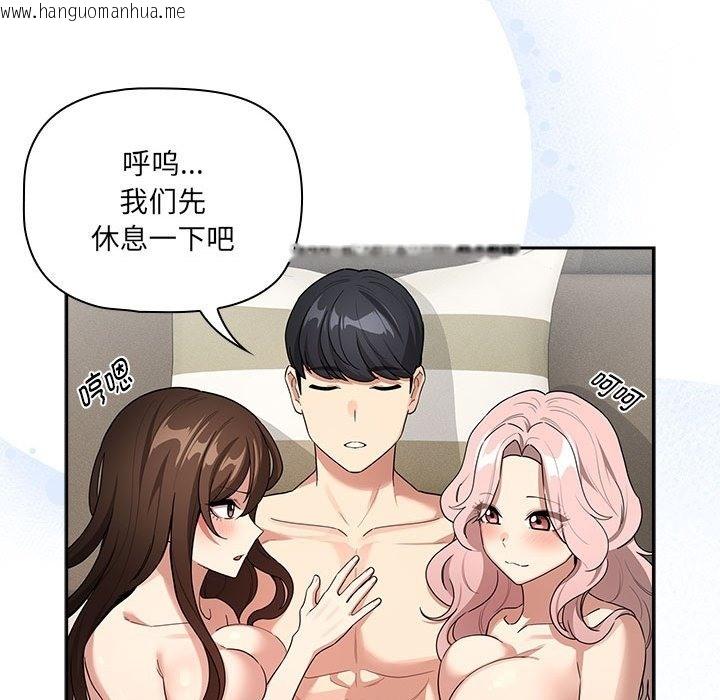 韩国漫画疫情期间的家教生活韩漫_疫情期间的家教生活-第133话在线免费阅读-韩国漫画-第121张图片