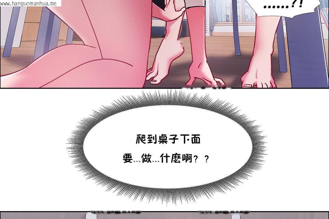 韩国漫画出租女孩/租赁女孩/Rental-Girls/超级女孩/独家放映/长途车韩漫_出租女孩/租赁女孩/Rental-Girls/超级女孩/独家放映/长途车-第56话在线免费阅读-韩国漫画-第38张图片