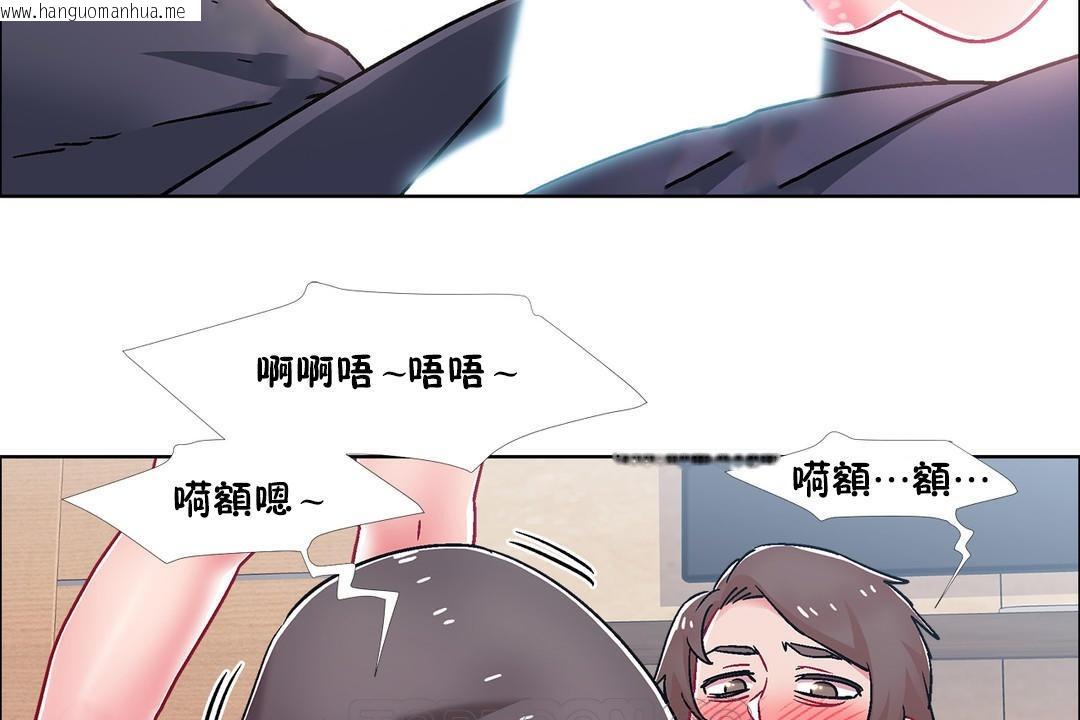 韩国漫画出租女孩/租赁女孩/Rental-Girls/超级女孩/独家放映/长途车韩漫_出租女孩/租赁女孩/Rental-Girls/超级女孩/独家放映/长途车-第47话在线免费阅读-韩国漫画-第111张图片