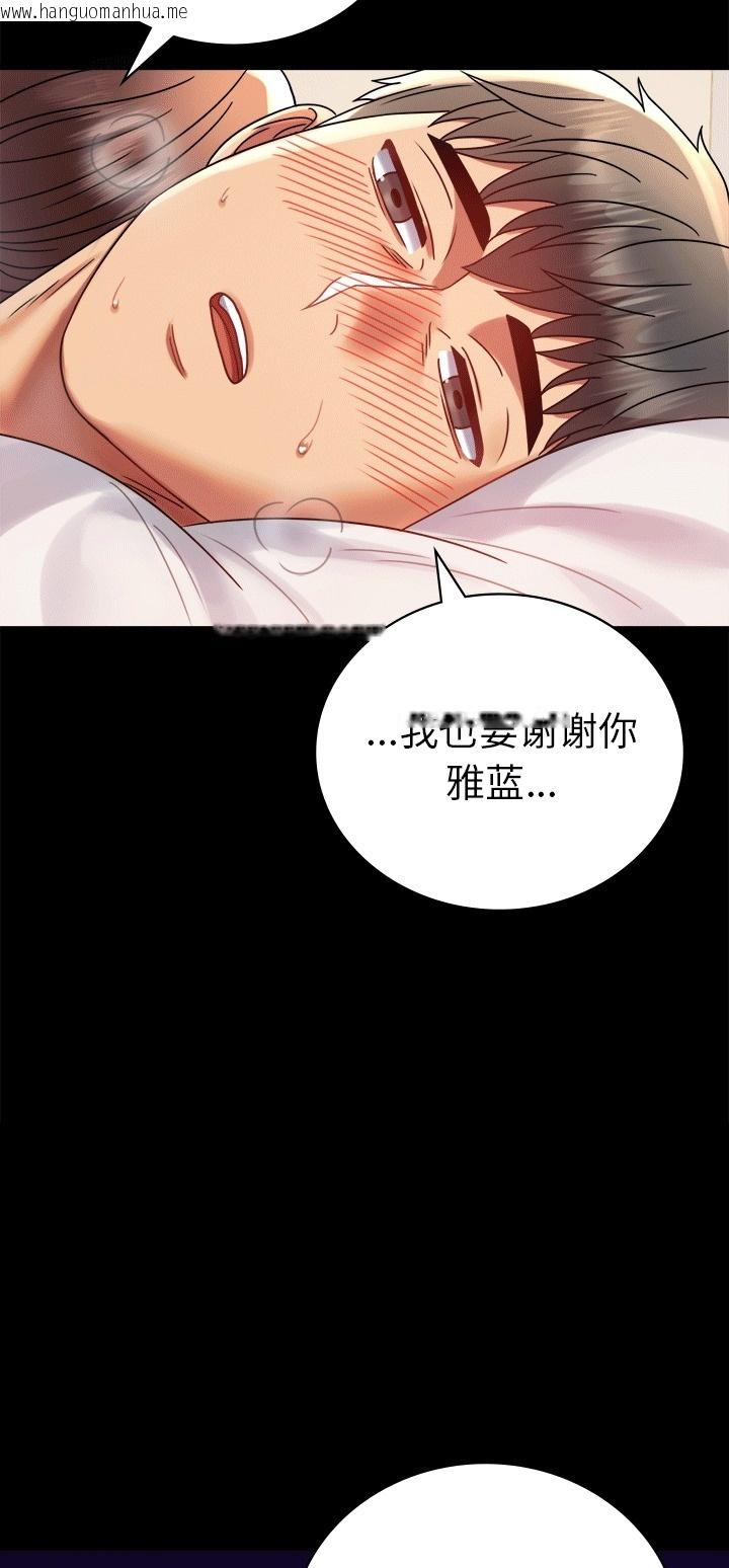 韩国漫画完美妻子的背叛/背叛的开始韩漫_完美妻子的背叛/背叛的开始-第41话在线免费阅读-韩国漫画-第63张图片