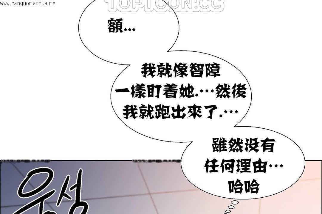 韩国漫画出租女孩/租赁女孩/Rental-Girls/超级女孩/独家放映/长途车韩漫_出租女孩/租赁女孩/Rental-Girls/超级女孩/独家放映/长途车-第9话在线免费阅读-韩国漫画-第46张图片