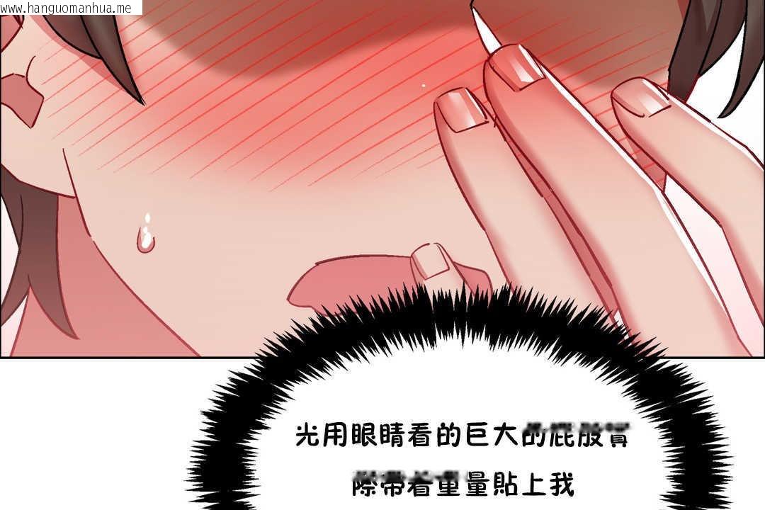 韩国漫画出租女孩/租赁女孩/Rental-Girls/超级女孩/独家放映/长途车韩漫_出租女孩/租赁女孩/Rental-Girls/超级女孩/独家放映/长途车-第27话在线免费阅读-韩国漫画-第35张图片