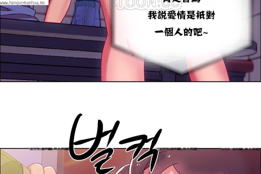 韩国漫画出租女孩/租赁女孩/Rental-Girls/超级女孩/独家放映/长途车韩漫_出租女孩/租赁女孩/Rental-Girls/超级女孩/独家放映/长途车-第17话在线免费阅读-韩国漫画-第76张图片