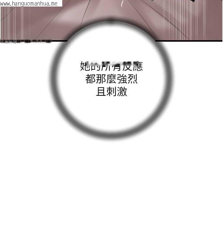 韩国漫画岳母为何那样韩漫_岳母为何那样-第20话-跨越禁忌的线在线免费阅读-韩国漫画-第107张图片