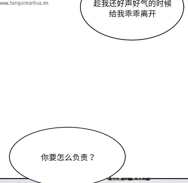 韩国漫画超微妙关系韩漫_超微妙关系-第27话在线免费阅读-韩国漫画-第24张图片