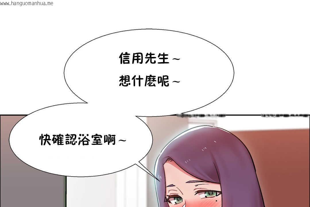 韩国漫画出租女孩/租赁女孩/Rental-Girls/超级女孩/独家放映/长途车韩漫_出租女孩/租赁女孩/Rental-Girls/超级女孩/独家放映/长途车-第29话在线免费阅读-韩国漫画-第13张图片