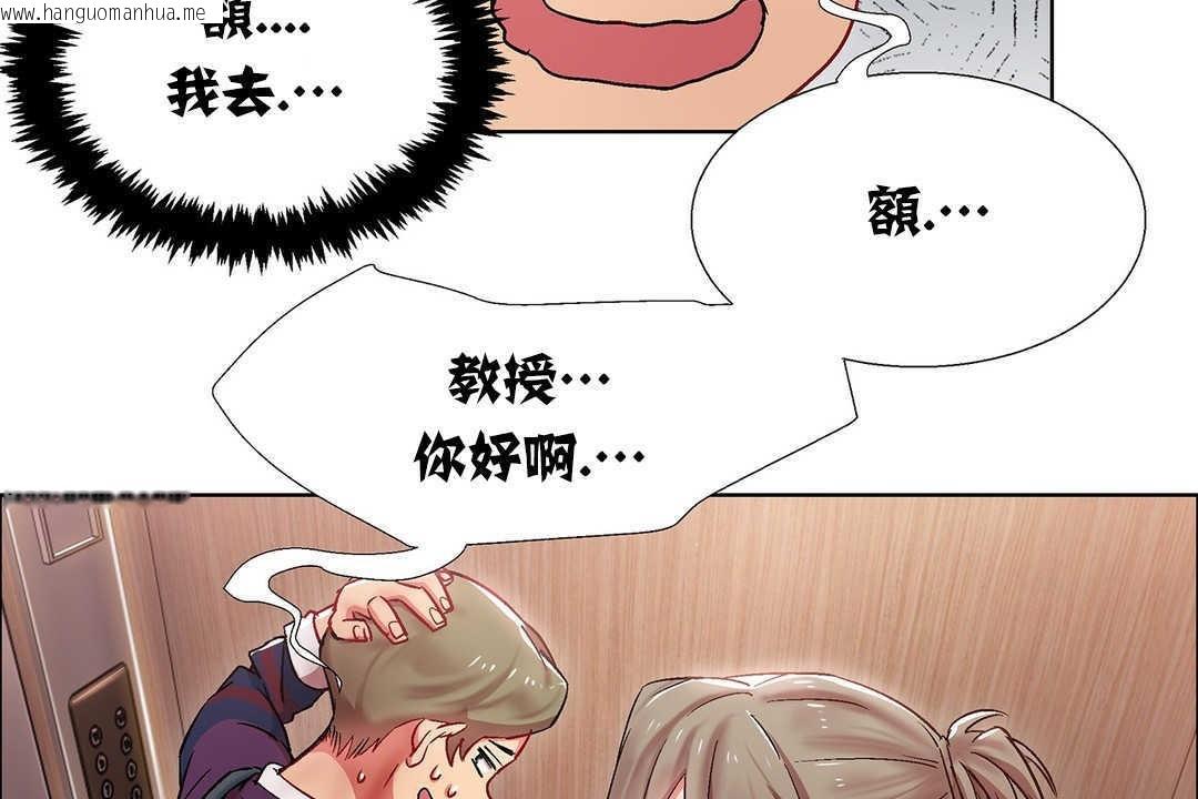 韩国漫画出租女孩/租赁女孩/Rental-Girls/超级女孩/独家放映/长途车韩漫_出租女孩/租赁女孩/Rental-Girls/超级女孩/独家放映/长途车-第9话在线免费阅读-韩国漫画-第65张图片