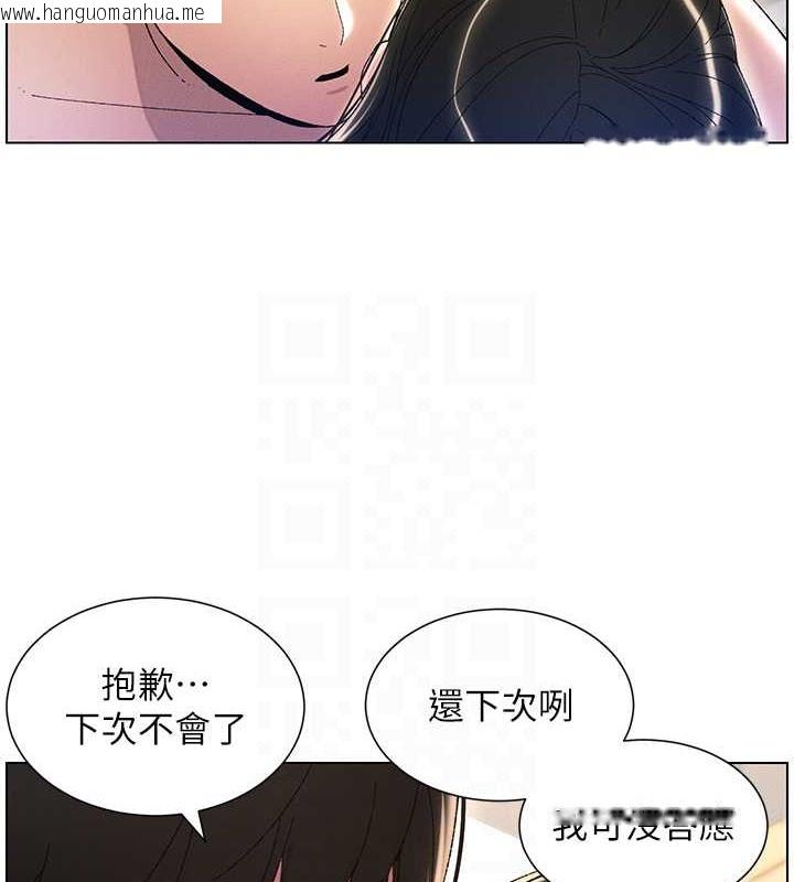 韩国漫画兄妹的秘密授课韩漫_兄妹的秘密授课-第25话-哥哥大战处女膜!!在线免费阅读-韩国漫画-第83张图片