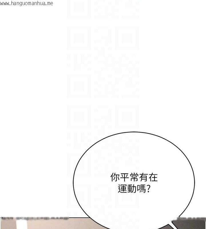 韩国漫画穿入VR成为性域猎人韩漫_穿入VR成为性域猎人-第37话-随著喝醉涌上来的性欲在线免费阅读-韩国漫画-第133张图片