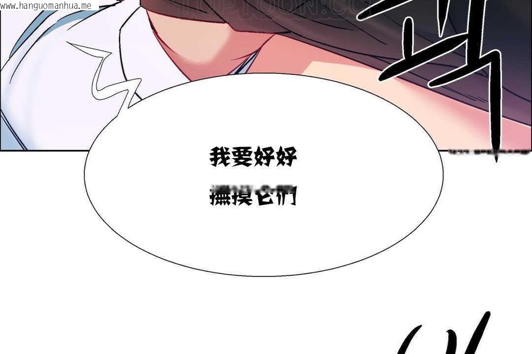 韩国漫画出租女孩/租赁女孩/Rental-Girls/超级女孩/独家放映/长途车韩漫_出租女孩/租赁女孩/Rental-Girls/超级女孩/独家放映/长途车-第10话在线免费阅读-韩国漫画-第100张图片