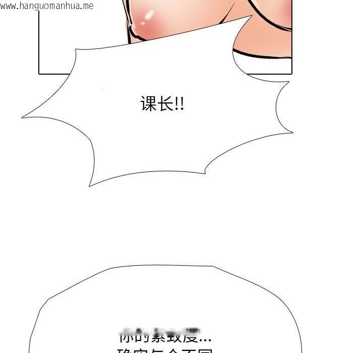 韩国漫画同事换换爱韩漫_同事换换爱-第183话在线免费阅读-韩国漫画-第32张图片