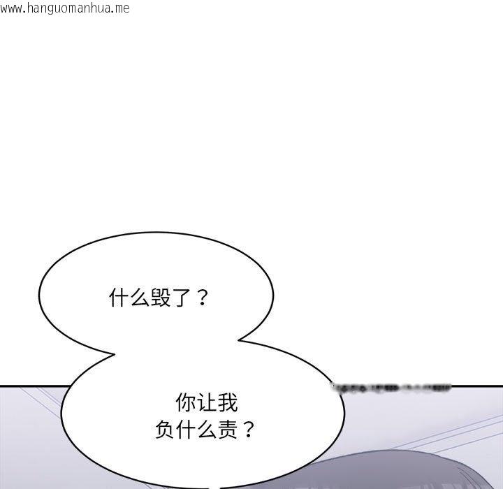 韩国漫画超微妙关系韩漫_超微妙关系-第27话在线免费阅读-韩国漫画-第27张图片