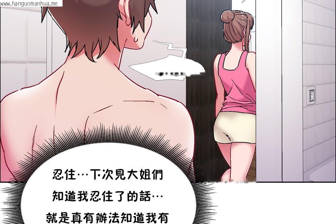 韩国漫画出租女孩/租赁女孩/Rental-Girls/超级女孩/独家放映/长途车韩漫_出租女孩/租赁女孩/Rental-Girls/超级女孩/独家放映/长途车-第52话在线免费阅读-韩国漫画-第32张图片